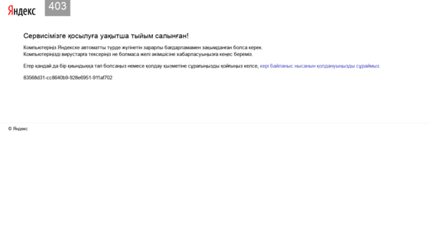 market.yandex.kz