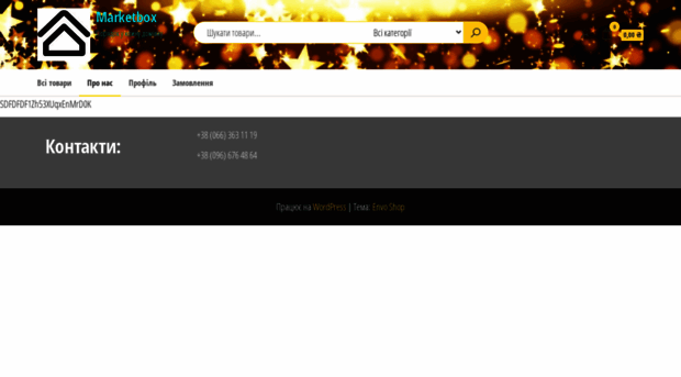 marketbox.com.ua