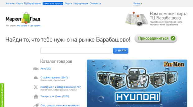 marketgrad.ua