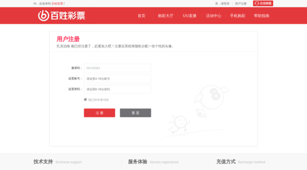 marketing-taiwan.com