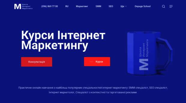 marketingonline.com.ua