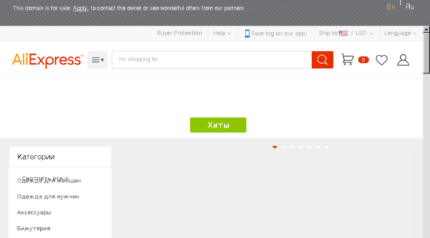 marketinternet.ru