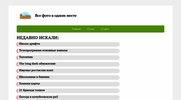 marketpo.ru
