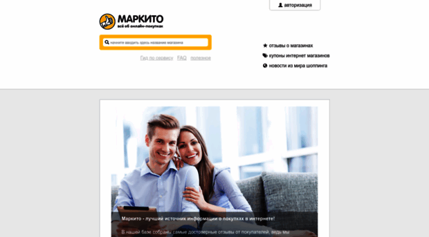 markito.ru