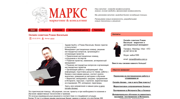 marks-com.ru