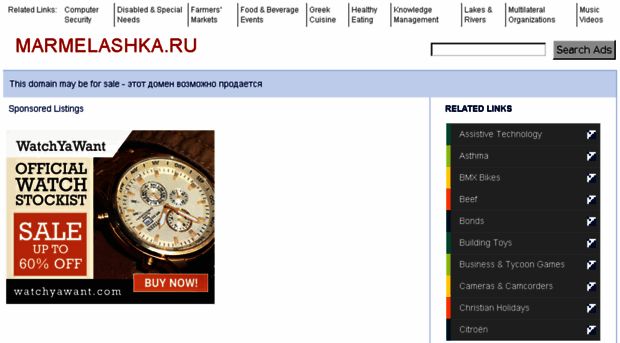 marmelashka.ru