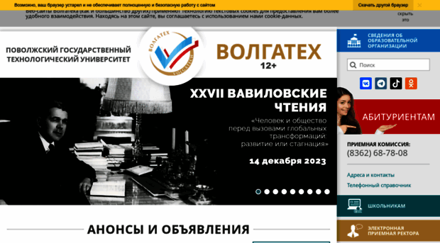 marstu.net