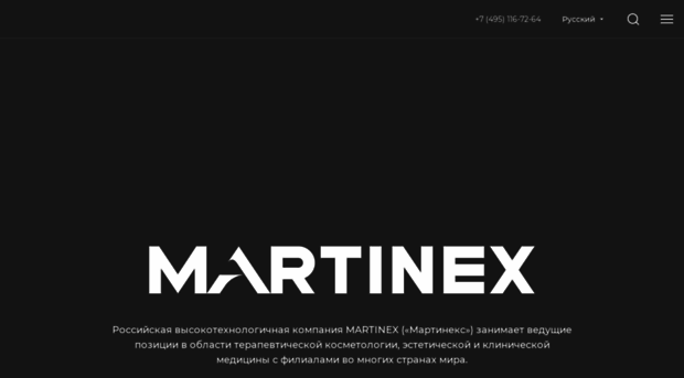 martinex.ru