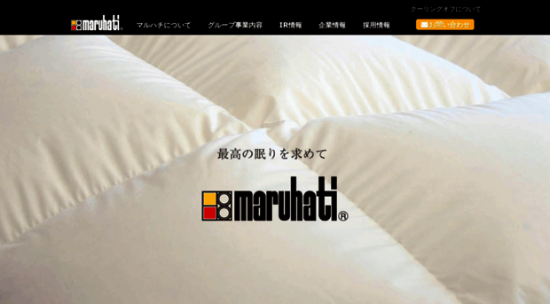 maruhachi.com