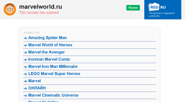 marvelworld.ru
