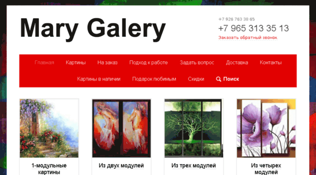 mary-galery.ru