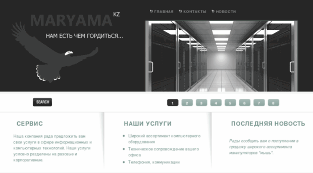 maryama.kz