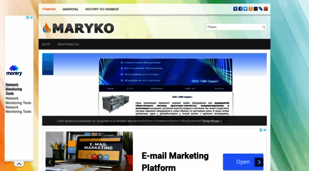 maryko.ru