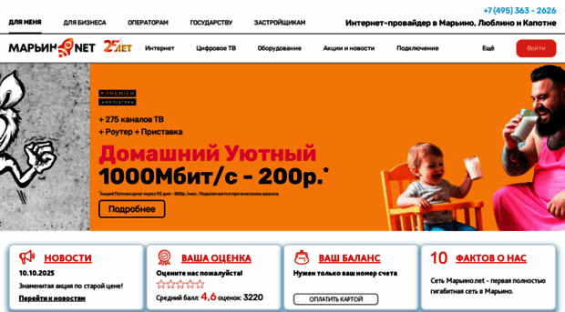 maryno.net