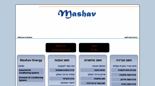 mashav.com