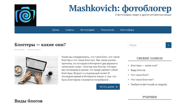 mashkovichds.ru