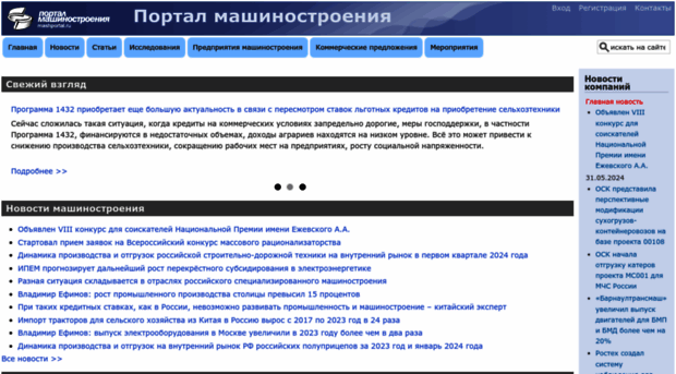 mashportal.ru