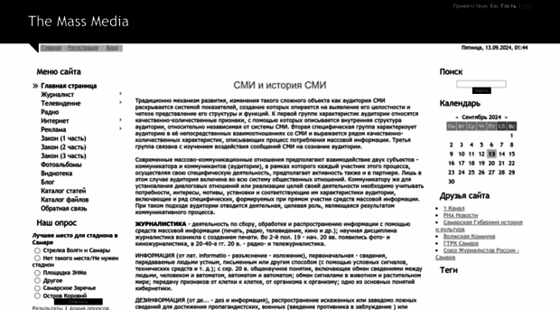 massmedia.ucoz.ru
