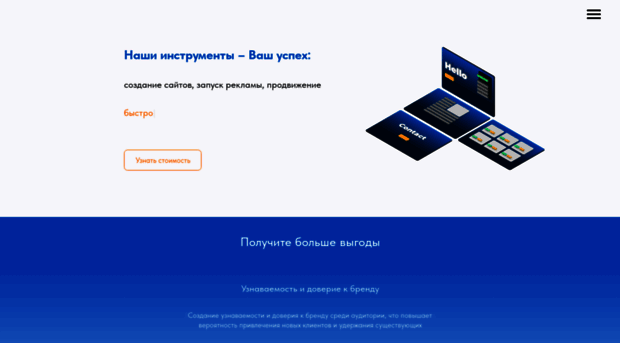 master-website.ru