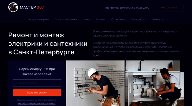 master007.ru