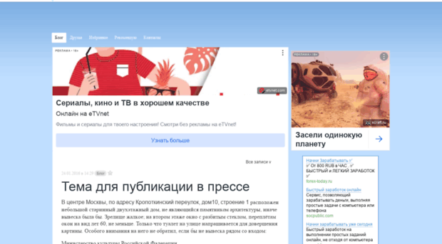 master777.mypage.ru