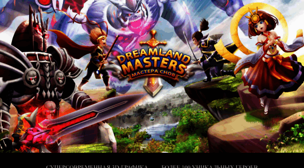 masterasnov.ru