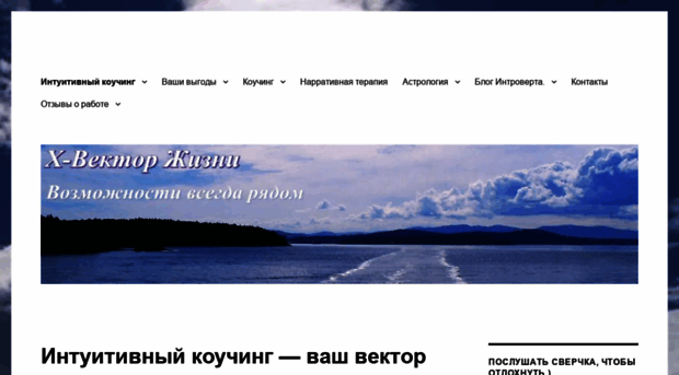 mastercoach.ru