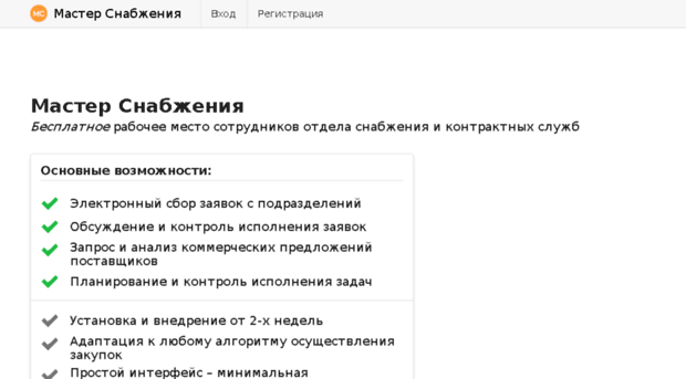 mastercost.ru
