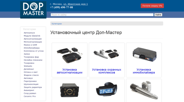 masterdop.ru