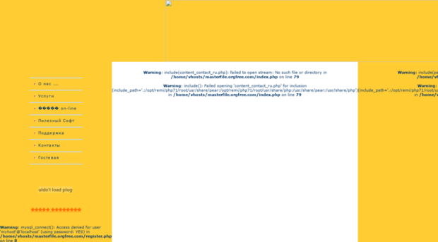masterfile.orgfree.com