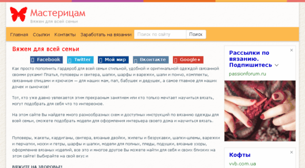 mastericam.ru