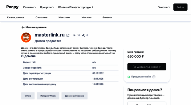 masterlink.ru