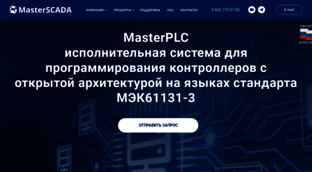 masterplc.ru