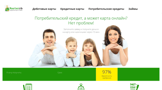 masterrb.ru
