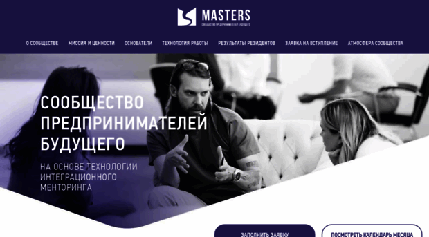 masters-club.ru
