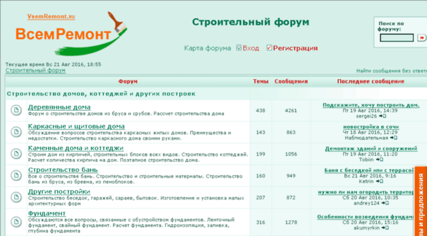 mastersdelok.ru