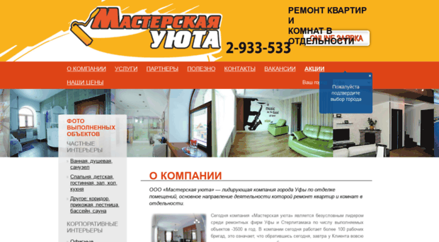 masterskaya-u.ru
