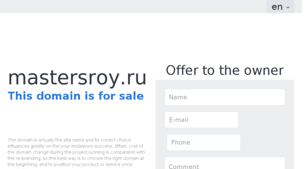 mastersroy.ru