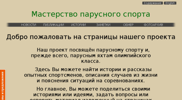 mastps.net