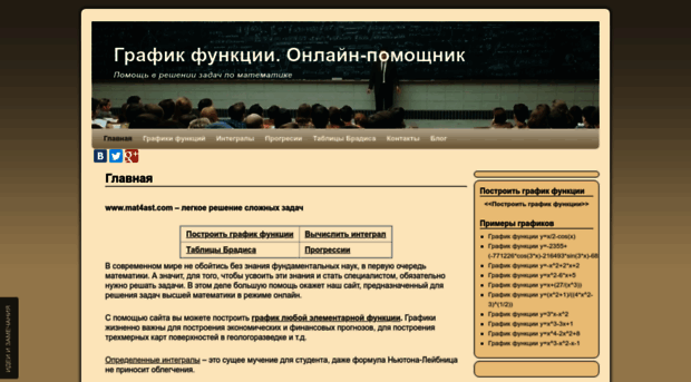 mat4ast.com