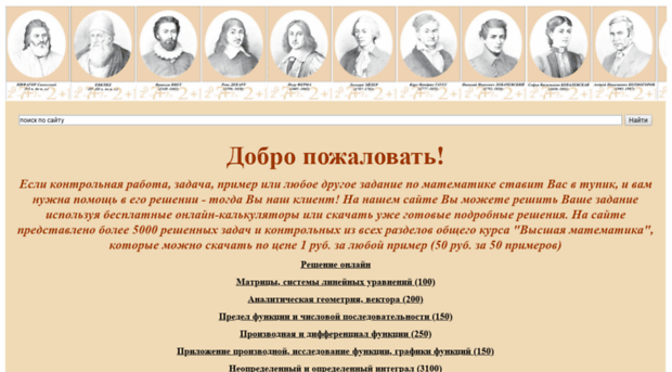 matanshop.ru