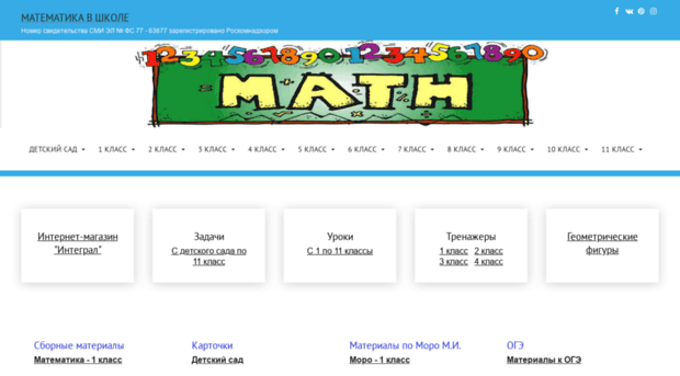 mathematics-tests.com
