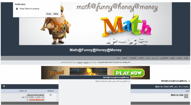 mathfunny.activebb.net