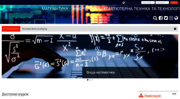 mathkurs.in.ua