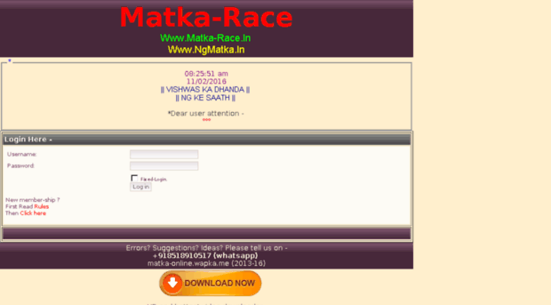 matka-race.in