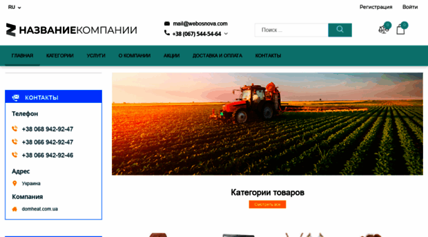 matrasik.in.ua