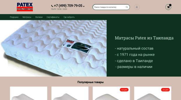matrasipodushka.com