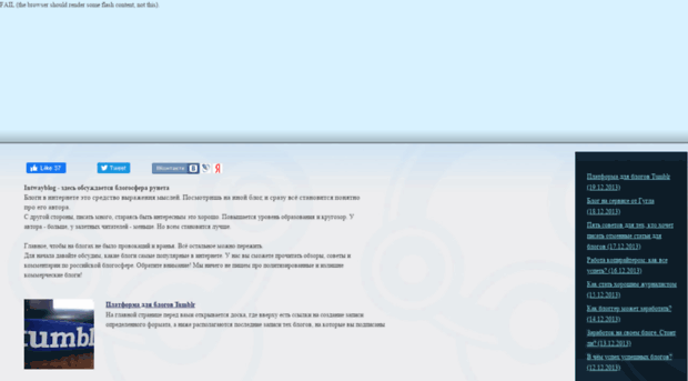 matrenalog.intwayblog.net