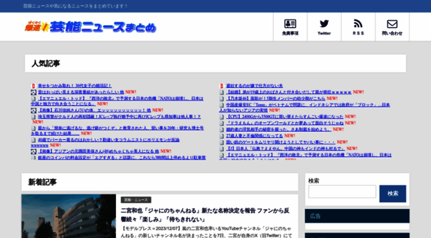 matsucon.net