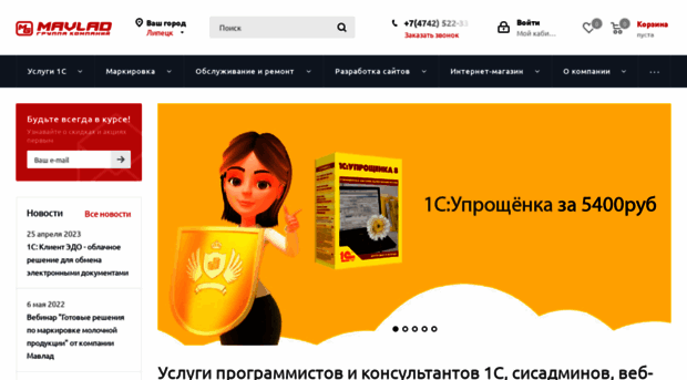 mavlad.ru